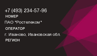 4932345796